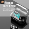 跨境新款 无线蓝牙耳机tws5.0 双耳触控入耳式立体声 T8数显耳机