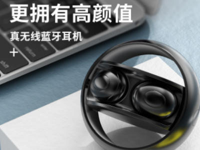 新款私模 H8无线蓝牙耳机 tws5.0 双耳迷你立体声 耳塞式通话耳机