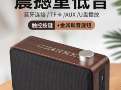 跨境新款创意无线蓝牙音箱 无线蓝牙音箱 礼品定制木质蓝牙音箱图2
