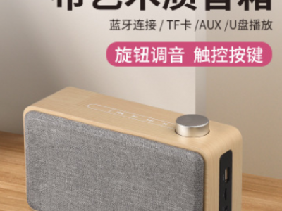 跨境新款创意无线蓝牙音箱 无线蓝牙音箱 礼品定制木质蓝牙音箱图3