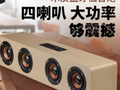 创意音箱无线蓝牙音箱木质音箱古典桌面音响插卡大功率重低音喇叭图2