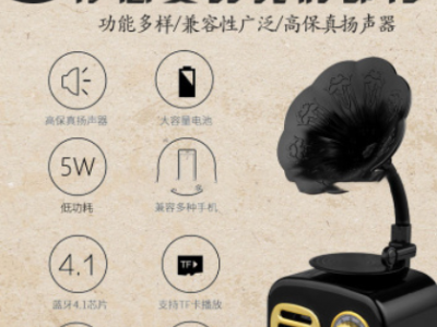 厂家直销创意音箱 复古留声机 家用收音机 古典实木蓝牙音响摆件图3
