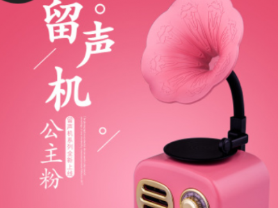 厂家直销创意音箱 复古留声机 家用收音机 古典实木蓝牙音响摆件图2