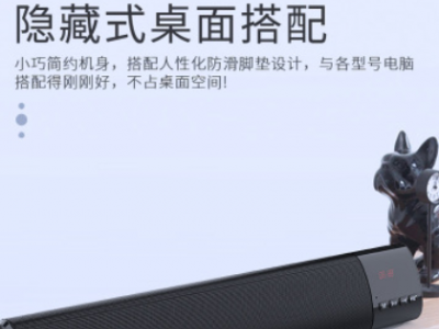 多功能长条智能蓝牙音响重低音桌面车载创意手机电脑音箱礼品定制图2