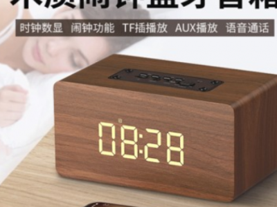 木质时钟版蓝牙音箱新款 多功能电脑闹钟音响 智能无线电脑音箱