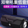 2020新款蓝牙音箱私模H29便携式无线蓝牙音箱 户外插卡防水低音炮