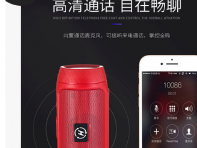 跨境新款MINI2+塑料蓝牙小音箱创意户外插卡便携迷你无线蓝牙音箱图2