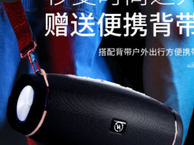 2020新款蓝牙音箱 户外蓝牙小音响无线迷你蓝牙音箱 户外电子音响图2