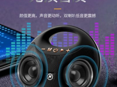 新款蓝牙音箱H19私模创意礼品无线蓝牙小音响户外串联1+1便携音箱图3
