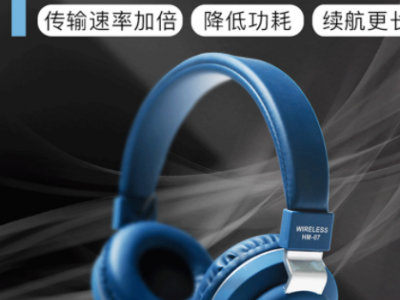 厂家直销-07游戏插卡头戴式耳机 运动低音电竞手机真无线蓝牙耳机