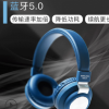厂家直销-07游戏插卡头戴式耳机 运动低音电竞手机真无线蓝牙耳机