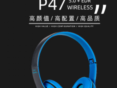 厂家直供P47折叠插卡游戏无线蓝牙耳机 音乐立体声手机头戴式耳机