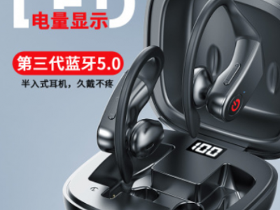 B10 tws跨境新款 运动蓝牙耳机数显挂耳式5.0无线蓝牙耳机