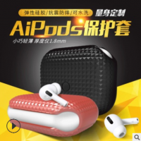 苹果三代耳机套适用于Airpodspro保护壳钻石纹防摔airpods3保护套