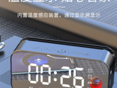 户外便携式插卡镜面时钟音箱跨进礼品收钱家用迷你多功能蓝牙音箱图2