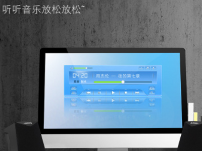 逸致A4笔记本电脑音响桌面音响多媒体低音炮USB礼品创意音箱图3