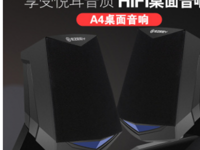 逸致A4笔记本电脑音响桌面音响多媒体低音炮USB礼品创意音箱图2