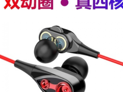 双动圈耳机入耳式线控带麦跑步游戏音乐发烧HIFI手机耳机通用