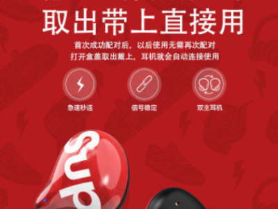 supreme联名蓝牙耳机真无线运动蓝牙5.0立体声耳机T60礼品耳机图2