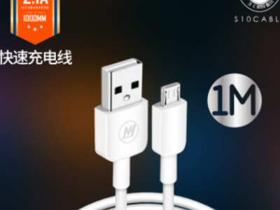 礼品数据线安卓智能USB快速充电2A手机充电器线配机线批发