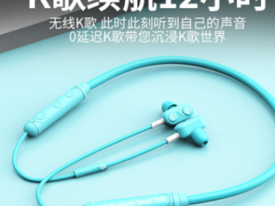新款蓝牙耳机5.2颈挂式运动游戏耳机 入耳式 K歌重低音立体声耳机