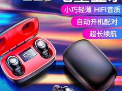 新款私模S9蓝牙耳机5.0tws数显耳机迷你入耳式立体声无线蓝牙耳机