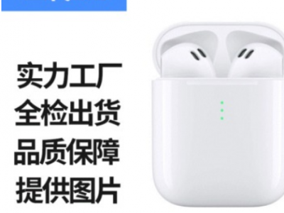 新款二代蓝牙耳机i10 i200三真电量入耳检测弹窗无线充5.0触控