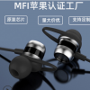 工厂直供金属重低音入耳式耳机 手机电脑音乐耳机线控入耳式耳机