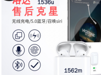 华强北1562a洛达1562m二代无线蓝牙耳机 适用安卓苹果tws耳机批发