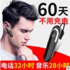 鼎耳D5无线蓝牙耳机5.0 商务车载耳机耳塞式单边超长待机