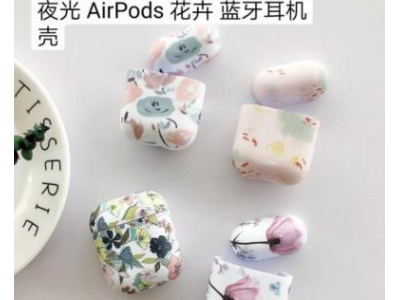 适用苹果AirPods双耳真无线二代蓝牙硅胶保护壳时尚花TPU防摔壳