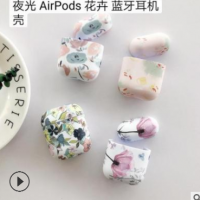 适用苹果AirPods双耳真无线二代蓝牙硅胶保护壳时尚花TPU防摔壳