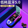 新款炫酷电镀TWS5.0蓝牙耳机T918真无线立体声运动蓝牙耳机源工厂
