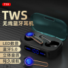 新款长柄数显TWS5.0蓝牙迷你耳机T19无线立体声运动蓝牙耳机厂家