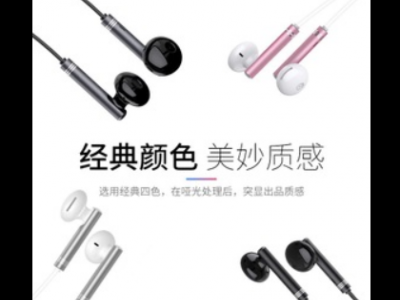 金属运动耳机适用于华为手机耳塞外贸新款厂家直销水晶盒耳麦线控
