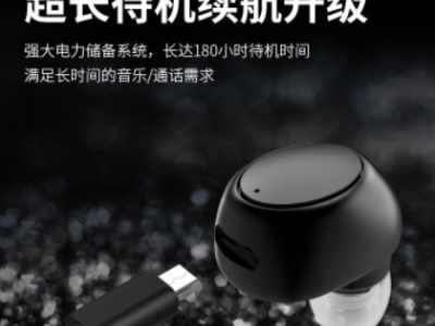 2021新款私模无线蓝牙耳机 5.1mini入耳式运动迷你耳机IPX6级防水