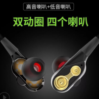 爆款双动圈耳机入耳式重低音跨境线控发烧HIFI耳机音效震撼通