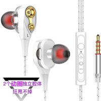 爆款四核双动圈耳机入耳式耳机线控重低音炮耳麦电脑手机通用HIFI