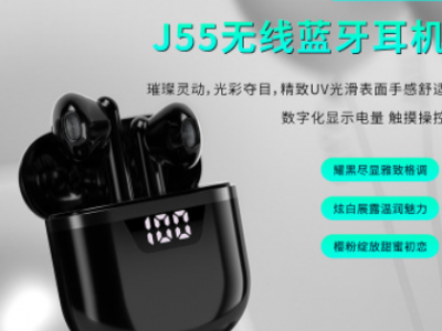 2020批发J55蓝牙耳机 触摸控制无线立体声5.0双耳TWS 支持OEM