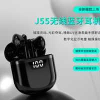 2020批发J55蓝牙耳机 触摸控制无线立体声5.0双耳TWS 支持OEM