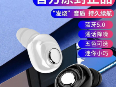 x8mini蓝牙耳机5.0迷你防水无线入耳式单耳重低音工厂直销