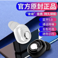 x8mini蓝牙耳机5.0迷你防水无线入耳式单耳重低音工厂直销