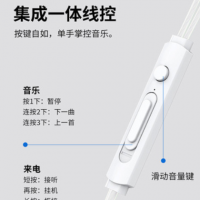 耳机适用于苹果vivo oppo小米有线智能入耳式通用手机音乐耳机E16