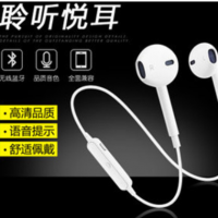 卓久亿厂家 重低音无线蓝牙耳机双通自动配对 适用于苹果安卓手机