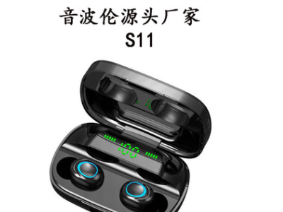 跨境专供s11真无线tws蓝牙耳机 双耳5.0触控LED显示运动 蓝牙耳机