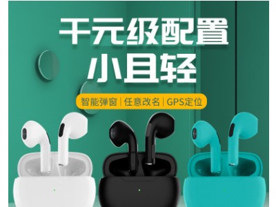 TWS新款私模蓝牙耳机5.0真无线双耳运动亚马逊爆款P63跨境耳机图3