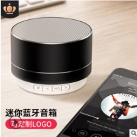 爆款金属A10蓝牙音箱无线插卡小音响迷你小钢炮礼品定制 LOGO直销
