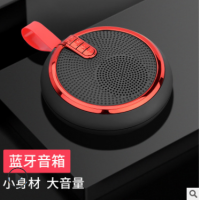 新款蓝牙音箱新款小音响蓝牙户外音箱可插卡音频链接电脑手机通用