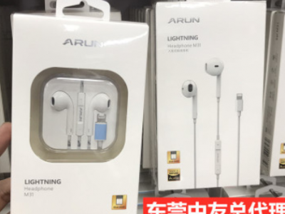 海陆通苹果耳机M31适用iPhon12/7/8/X/XR/MAX/XS/11原品耳机扁头