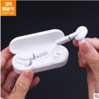 VV1无线蓝牙耳机TWS双边立体声带柄5.0 运动入耳式按键耳机